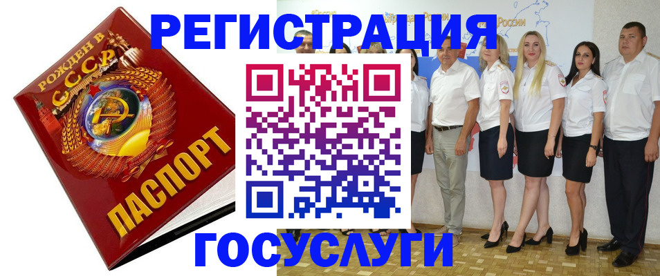 найти адрес прописки в Коряжме