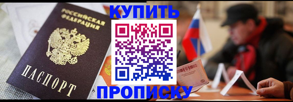 регистрация по договору с нашей компанией в Коряжме