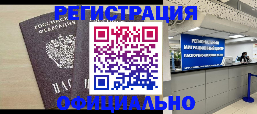 регистрация для гимназии в Коряжме