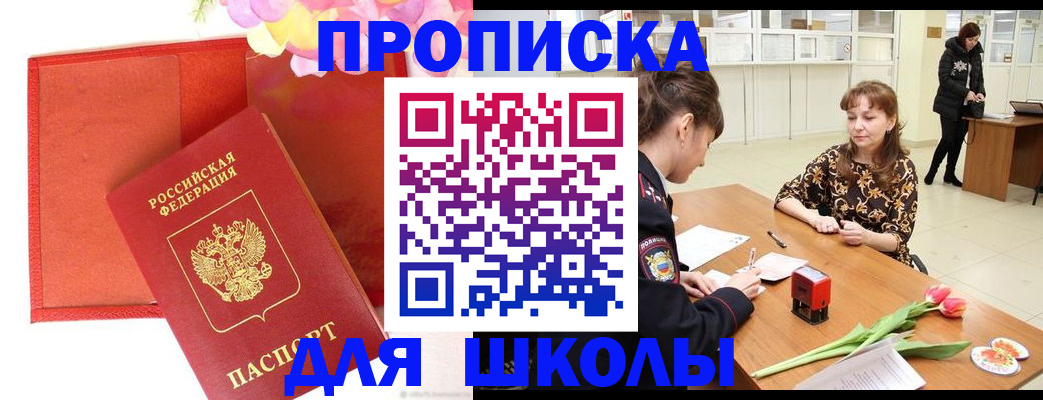 временная регистрация гарантия в Коряжме